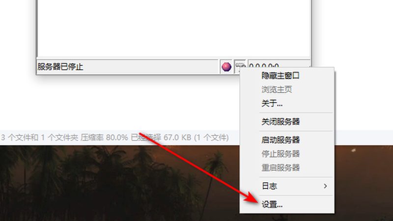 旧房翻新，防水材料选对是关键
