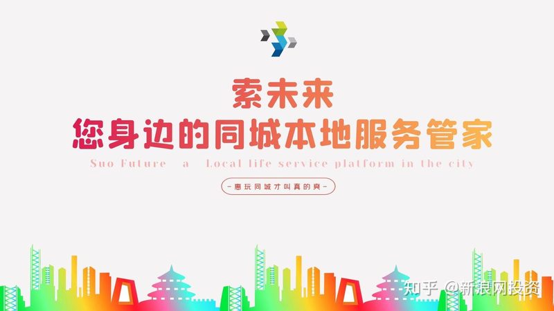 重庆房地产开发有限公司