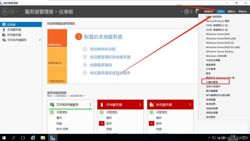 家政服务：揭秘收费标准与服务内容背后的逻辑