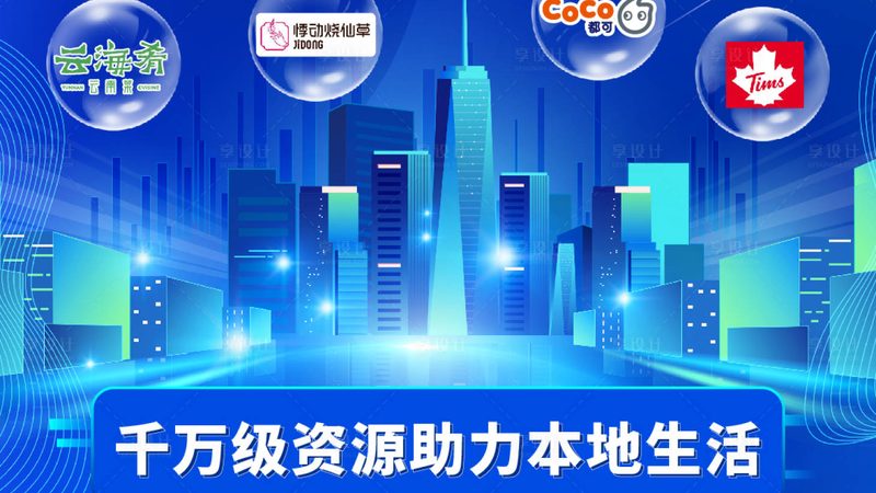 上海钟点工上门服务：了解优缺点，选对服务
