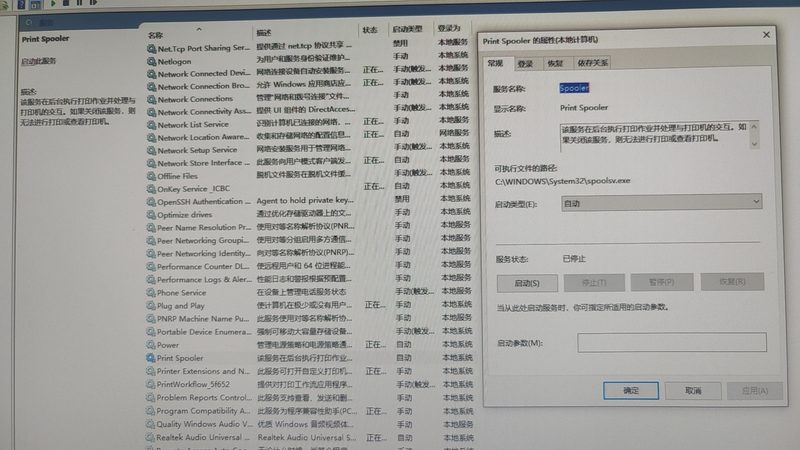 开荒保洁工受伤，责任归属谁来定？**