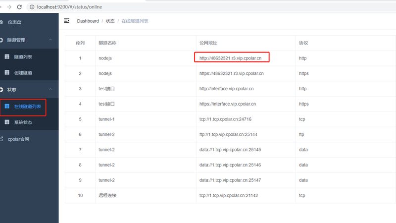 广州番禺管道疏通加盟代理：揭秘管道疏通的奥秘