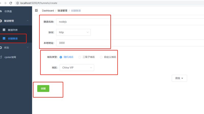 成都长途搬家，流程步骤全解析